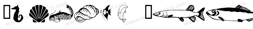 Aquatic Shellfish字体转换